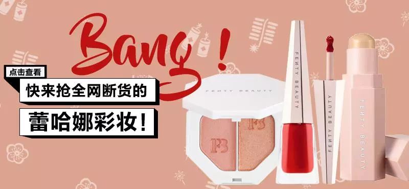 蕾哈娜彩妆值得买吗,蕾哈娜的彩妆品牌价钱怎么样