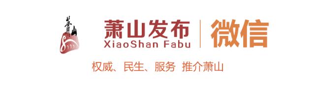 萧山城区开放的篮球场,杭州萧山户外免费篮球场