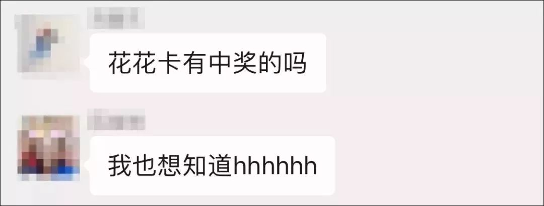 支付宝集五福花花卡中奖怎么用,支付宝五福卡开奖后钱在哪