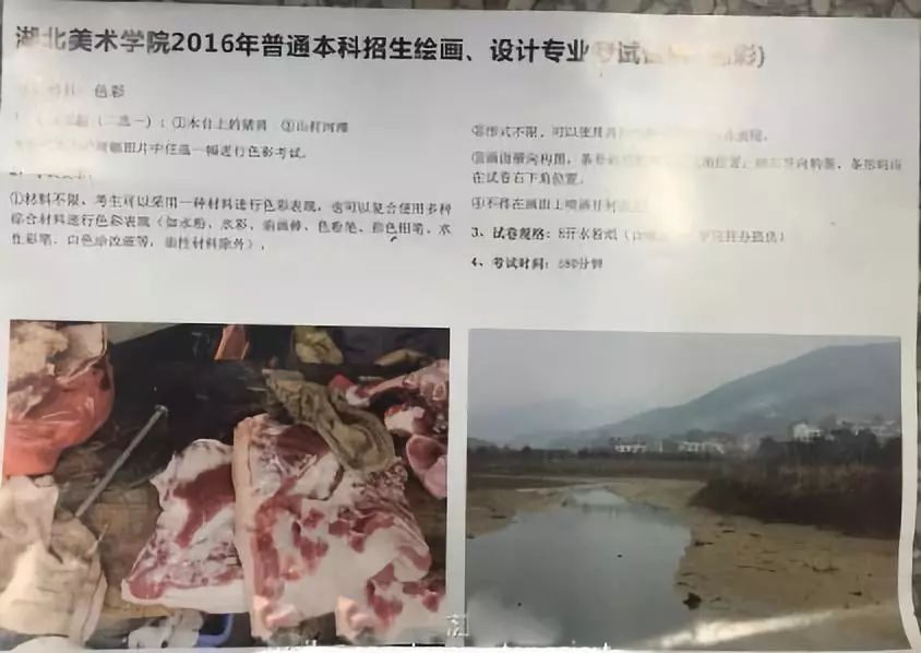 写生季美术生,美术生风景写生颜色怎么调