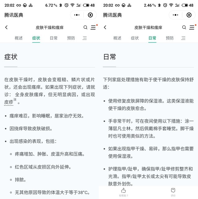 父母用的不卡顿手机,手机卡顿操作不流畅怎么办