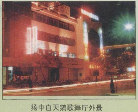 镇*猪江**年这些事，你还记得吗？