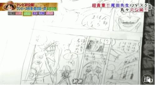 上海2016年海贼王展览,2019年上海海贼王展览