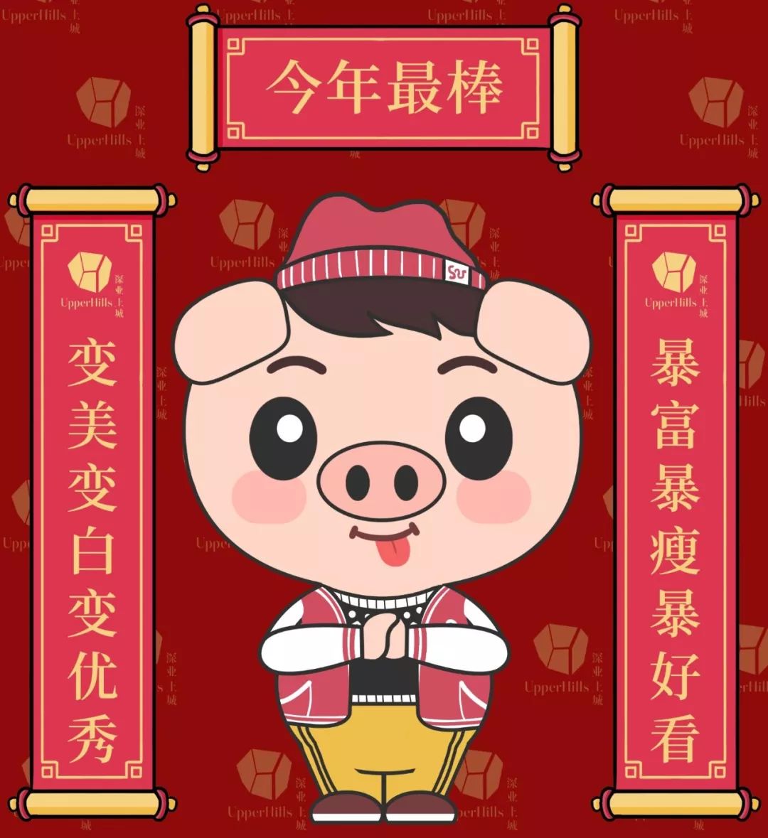 新春打卡领取好运,新春打卡大礼包