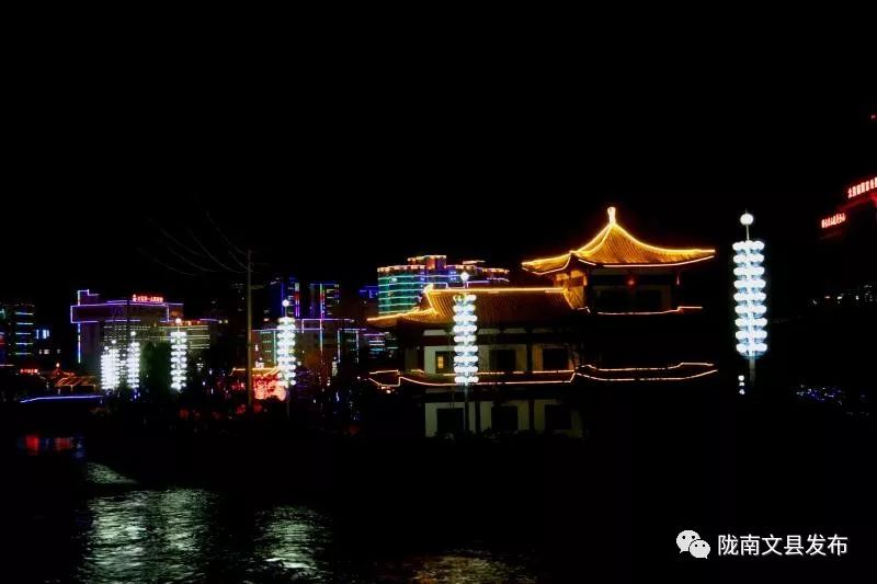 「白马情中国梦」流光溢彩添亮色文县夜景美美美