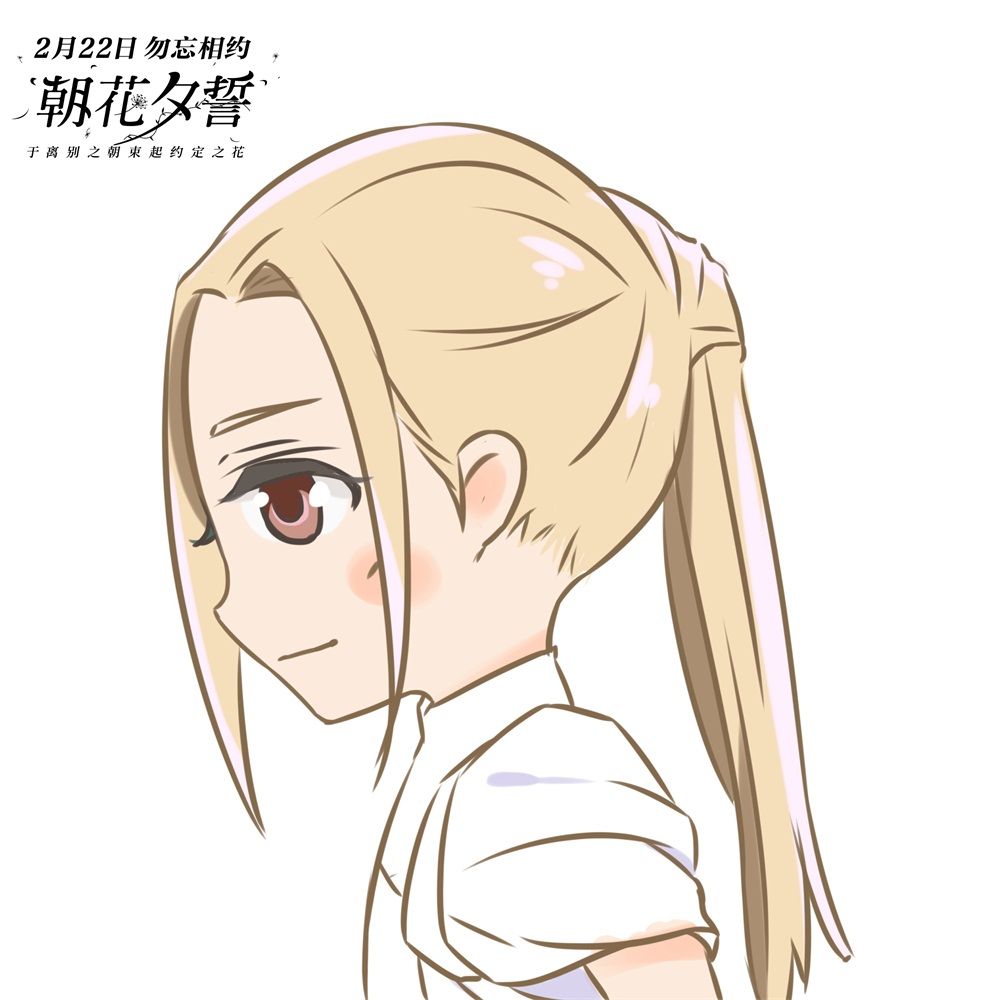 朝花夕誓的横版动态壁纸,朝花夕誓动态壁纸全屏高清4k女主