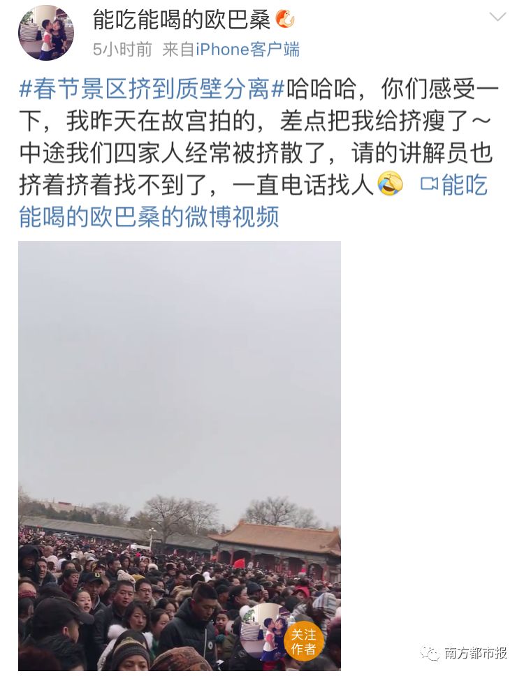 人从众第四个字怎么念,人从众什么意思