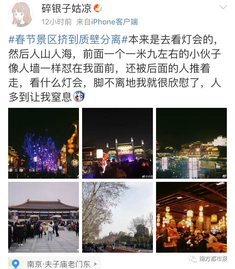 人从众第四个字怎么念,人从众什么意思