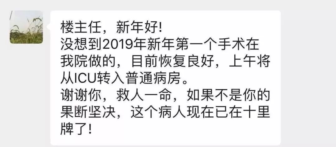 男子去丈母娘家拜年红包刚到手,广西小伙在丈母娘家拜年
