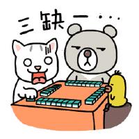 爱打麻将的人忌讳什么,广西人打麻将都有几种打法