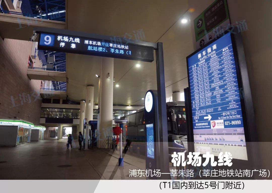浦东国际机场停车指南,上海浦东国际机场停车攻略