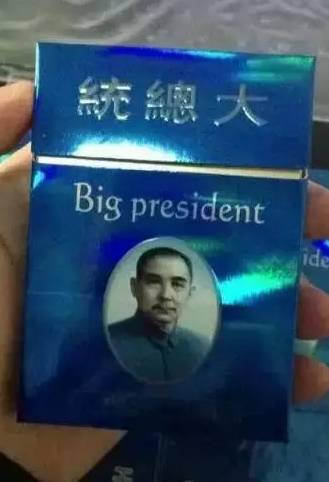 哈密香烟是真的吗,哈密都有哪些香烟