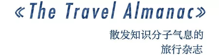 好看的风景杂志书,私藏的十本杂志