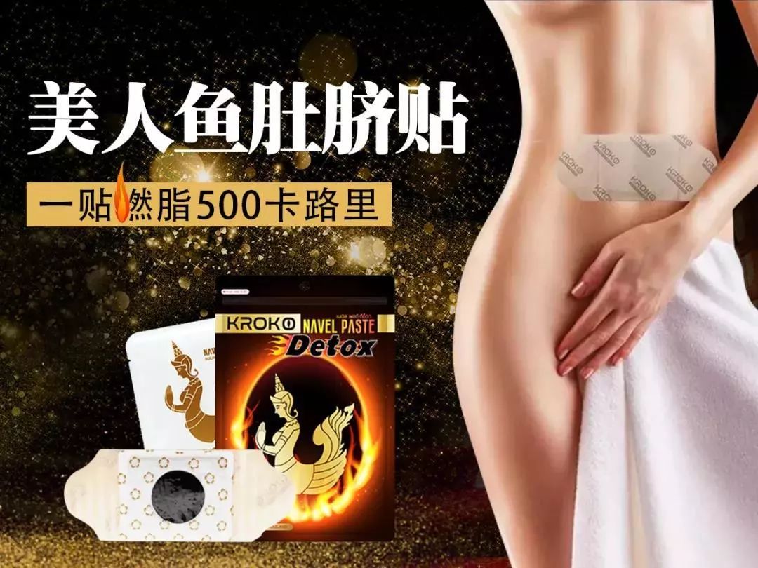 同样是减肥你为什么瘦不下来,同样是减肥为什么你减肥那么慢