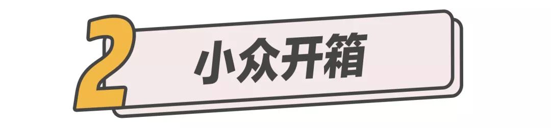 种草压岁钱,承包你一年的笑点炸雷