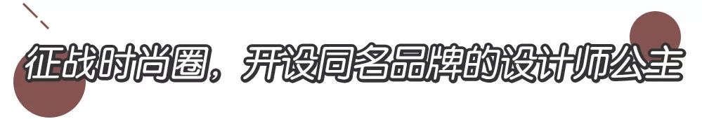 娉板浗濂冲閫嗚褰撲笂鏄庢槦,娉板浗鍏富閫嗚涔嬭矾