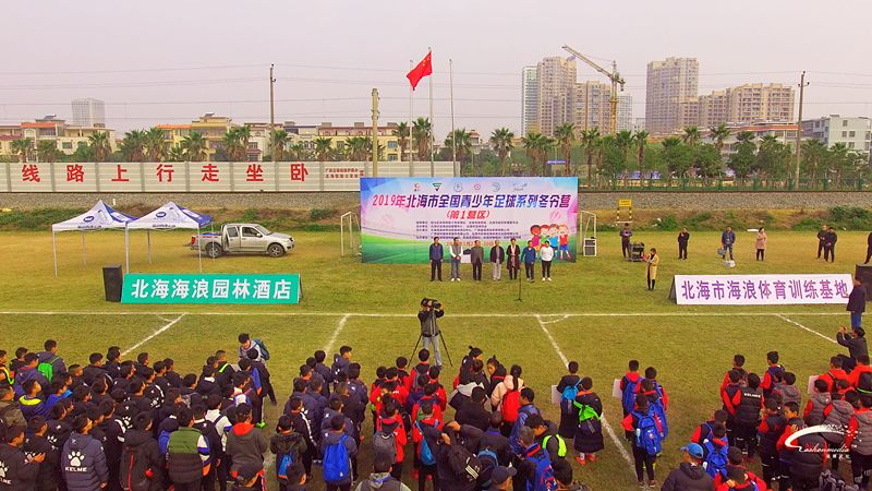 足球青训基地怎么样,足球野球圣地