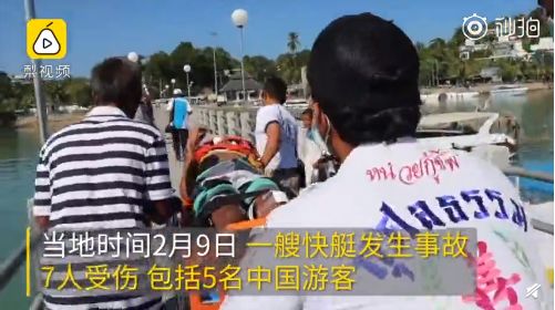 2.11日｜新早读来了！四川大学官网将翟天临列入“学术不端案例”公示栏