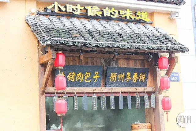 衢州烤饼特色美食,衢州的美食街在哪里