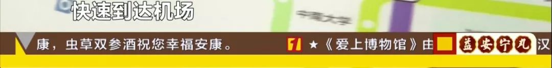 长沙地铁3号线最新消息！附赠6号线新进展……