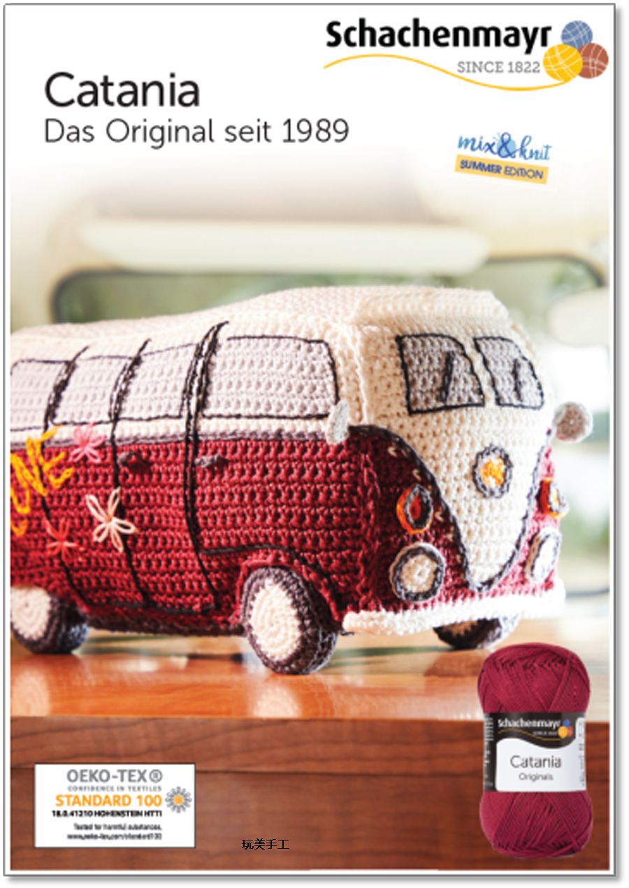 针织新趋势,毛线流行趋势