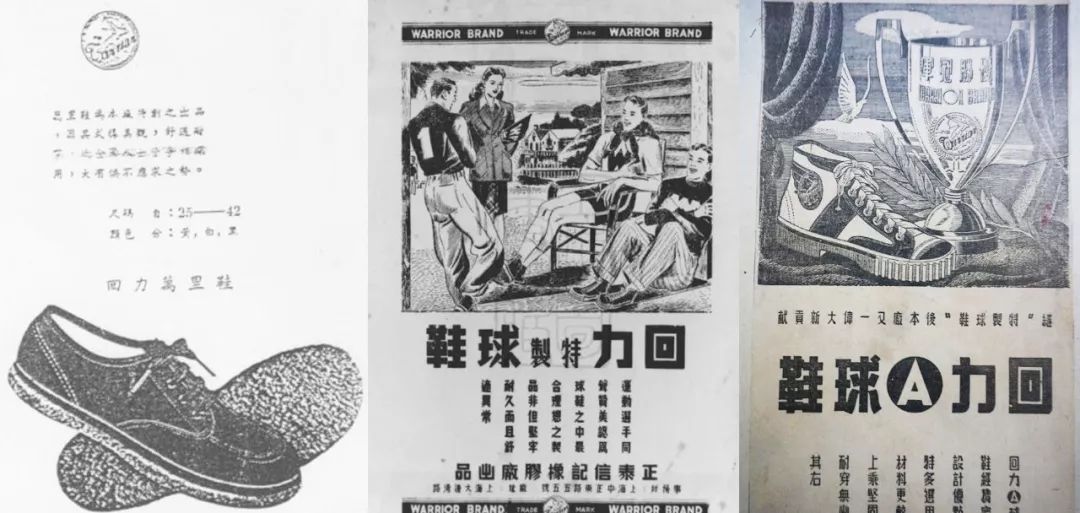 几十块钱的回力是真的吗,几十块钱回力鞋真的耐穿吗