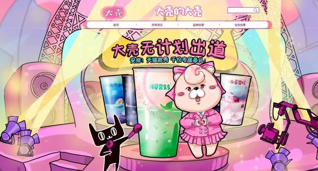 女明星都在关注的美妆博主,小红书杭州美妆博主