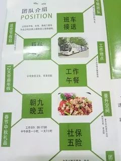 临沂六险一金招工,临沂临港五险一金招聘