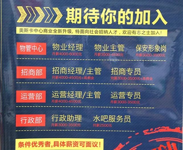 临沂五险一金双休招聘,山东临沂五险一金的工作招聘