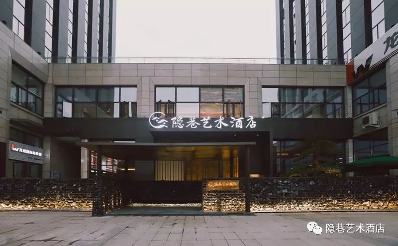 闅愬贩鑹烘湳閰掑簵鏃╅,闅愬贩绮惧搧閰掑簵