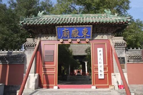 北京超惊艳小众博物馆,北京大栅栏里的博物馆