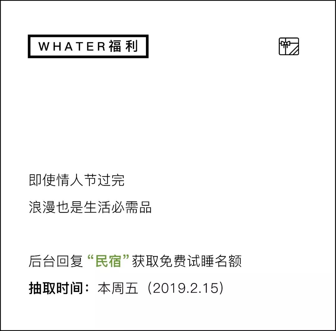 武汉民宿推荐两天一晚五一单人,武汉民宿推荐一家6人住