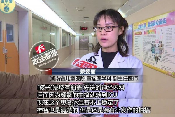 儿童中暑了体温40有生命危险吗,儿童中暑的状况是怎样的