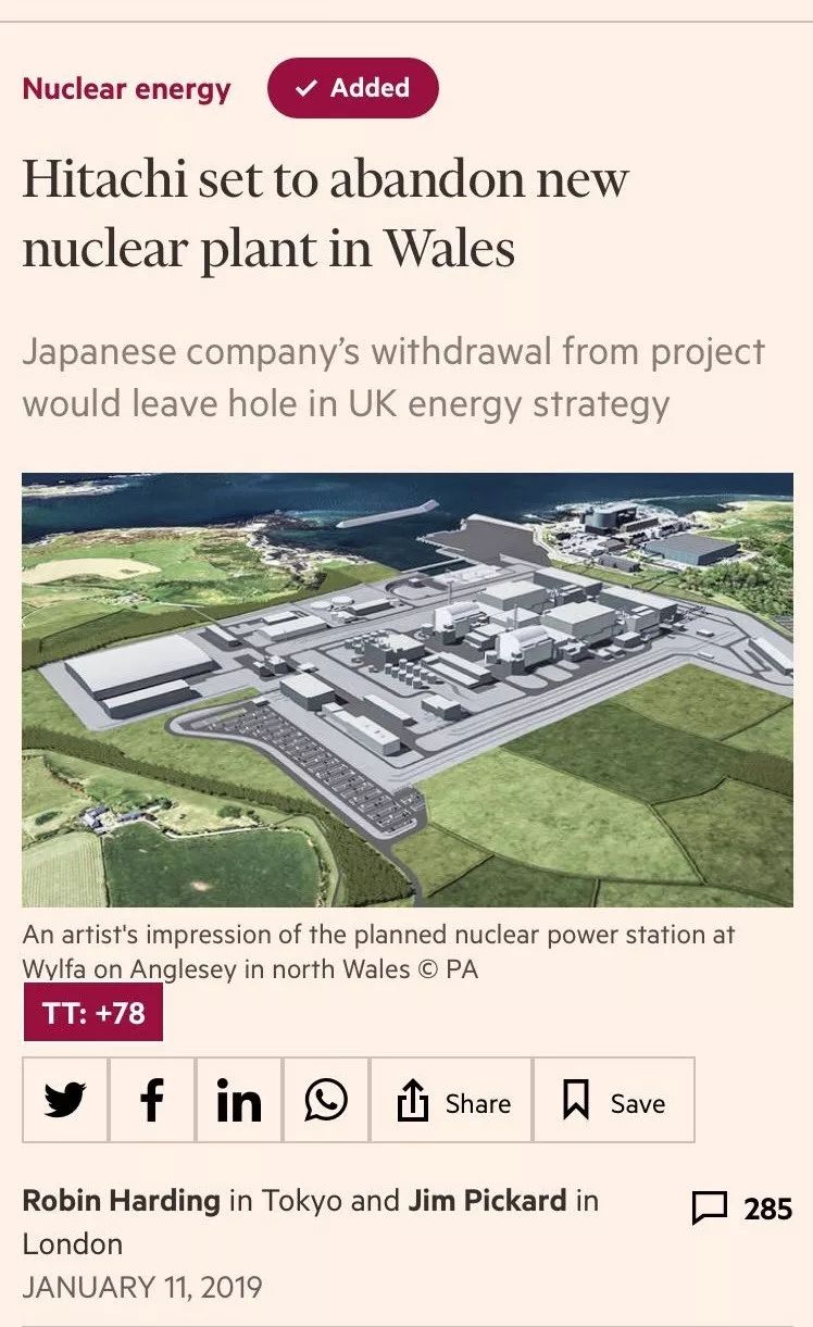 日立英国核电站,日本日立最新消息