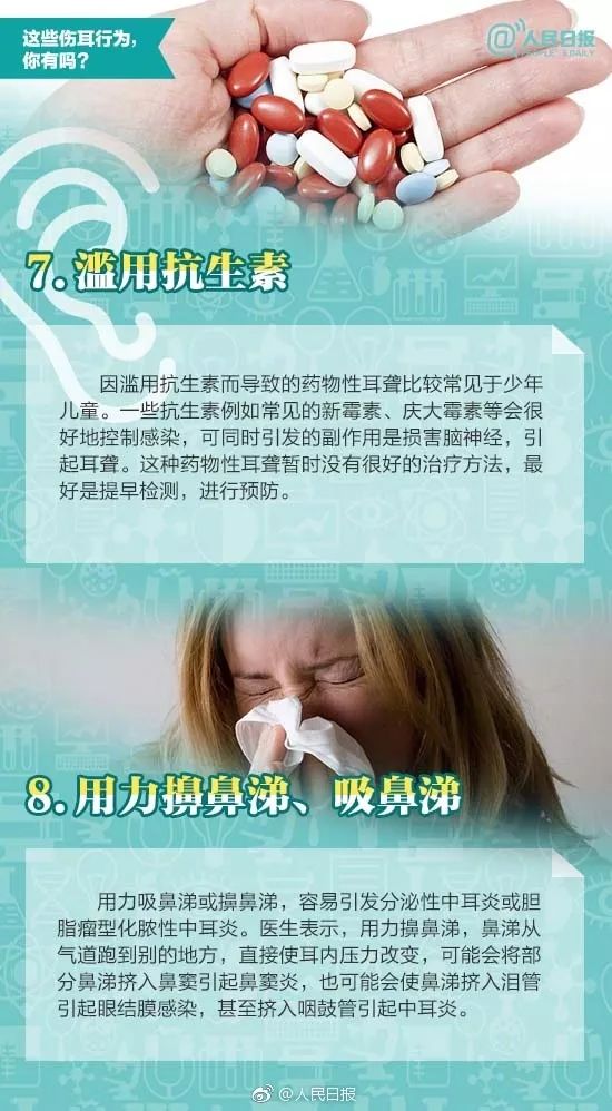年轻人听力严重受损怎么恢复,11亿年轻人面临听力受损