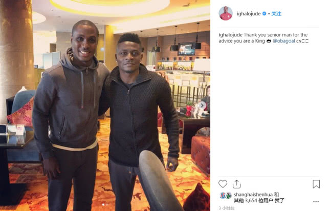 伊哈洛在申花进球集锦,伊哈洛申花红魔曼联