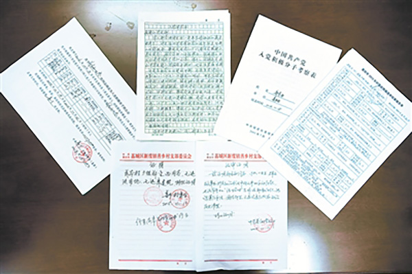 村支书贪权培养“接班人”：安排“沙霸”入*党**又当官