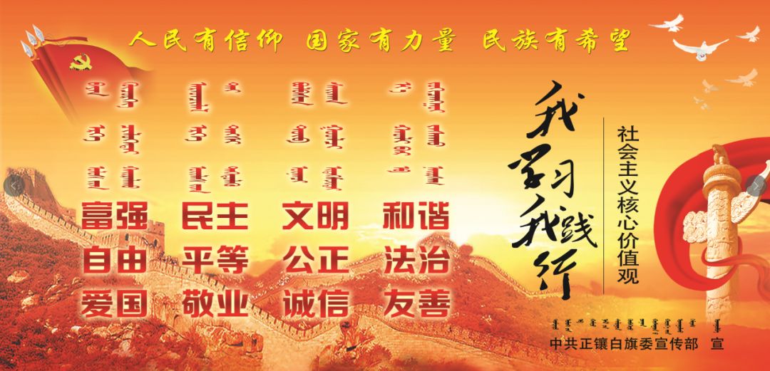 【头条】布小林在锡林郭勒盟调研