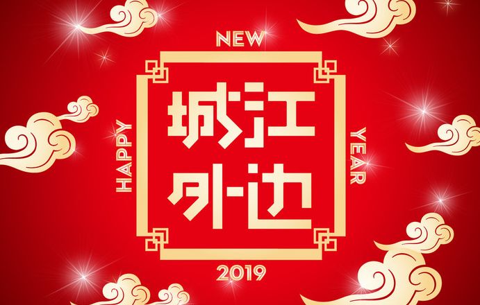 下沙开元地中海餐厅,开元地中海自助餐厅