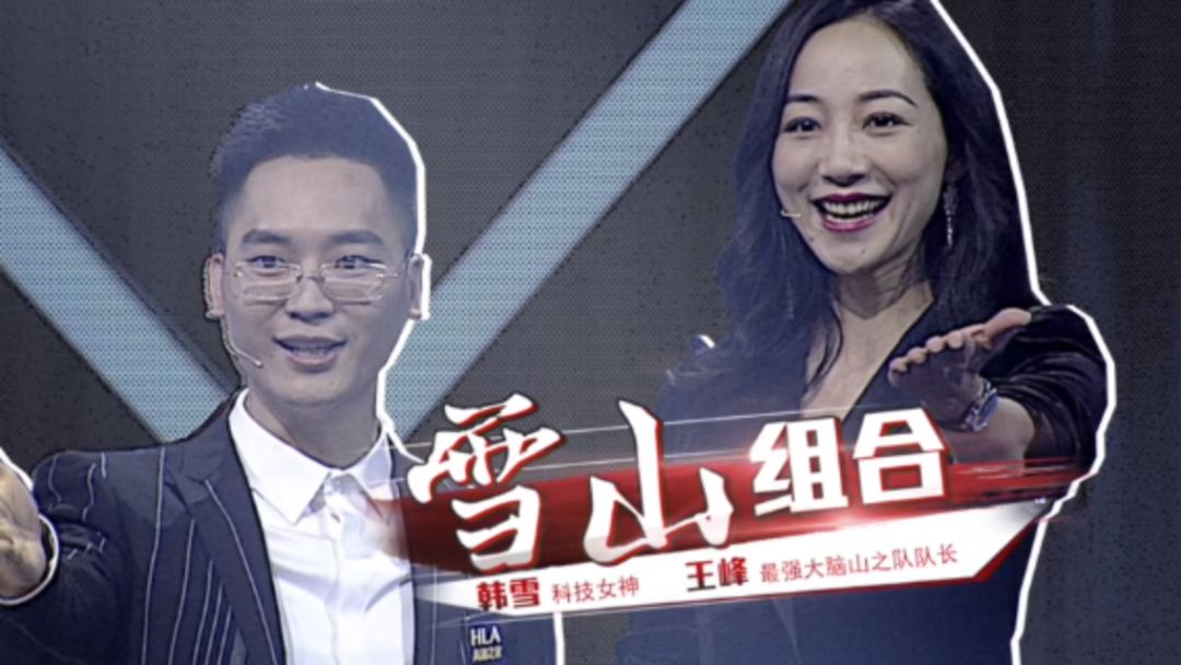 强哥出品｜三大战队战斗指数权（hu）威（luan）预测