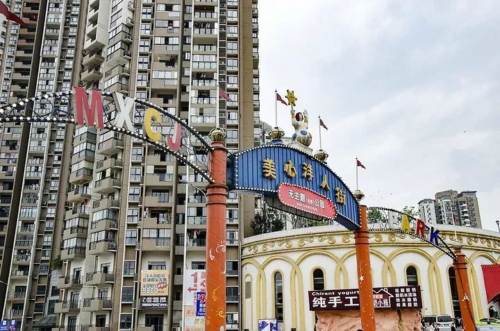 再见了洋人节,再见了洋人街