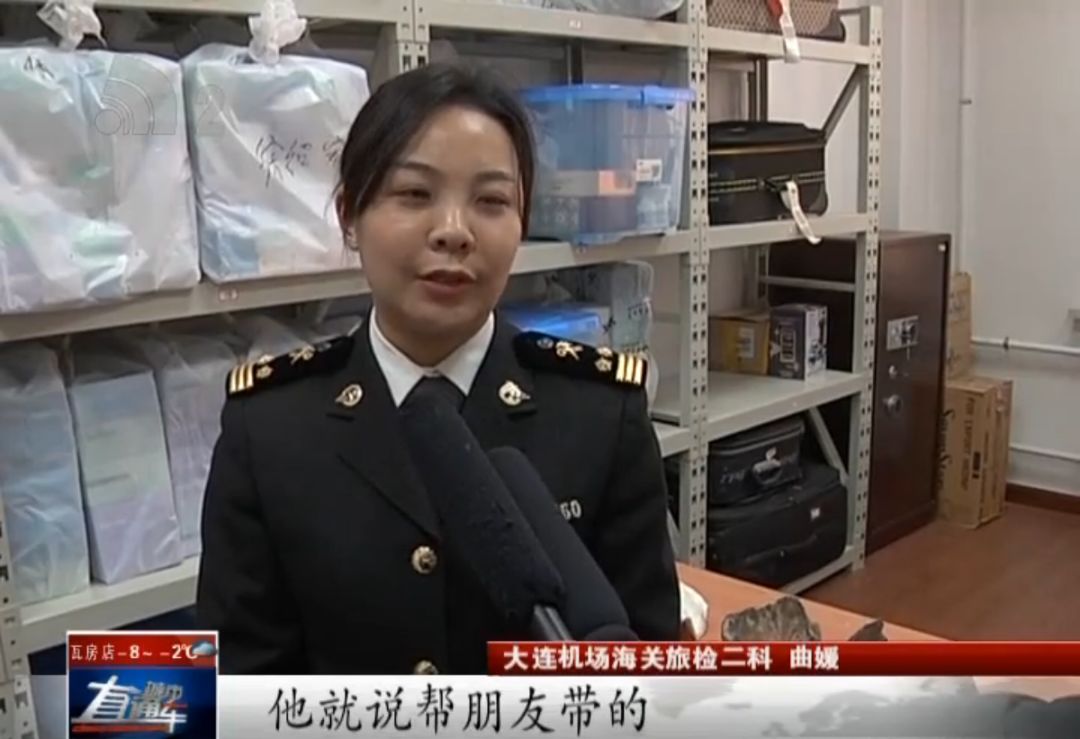 帮别人带货被扣了怎么说,帮忙带货被查