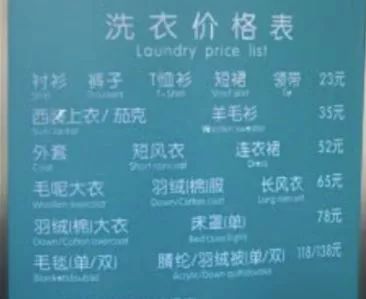 羽绒服脏了怎么局部干洗,羽绒服脏了怎么干洗最好