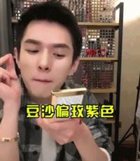 鎶栭煶缃戠孩鍙g孩鐜嬪瓙,鍙g孩鐜嬪瓙缇庡鍗氫富