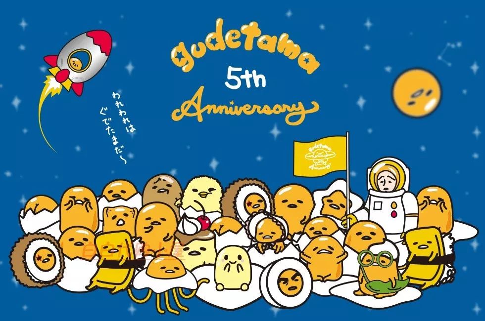 宇宙级萌物,宇宙小萌物