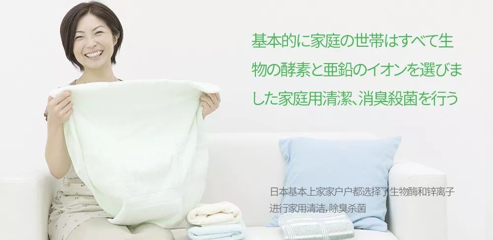 这颗小白球，居然彻底治愈了我的脚臭，日本家庭必备的除臭杀菌神物，三分钟还你一个清新的“脚气”！