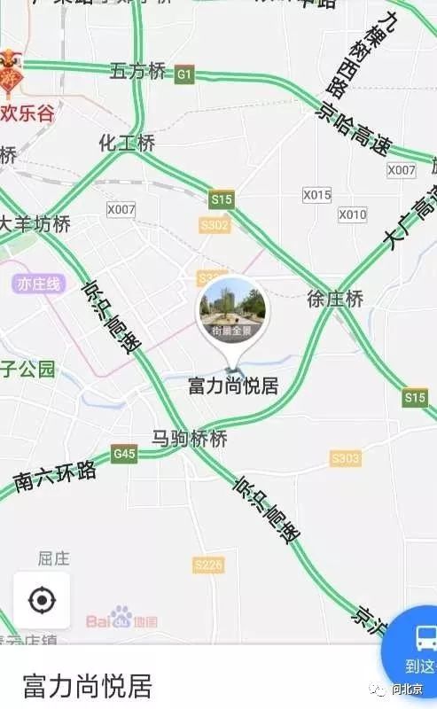 红黄蓝事件近况,红黄蓝幼儿园最近什么事