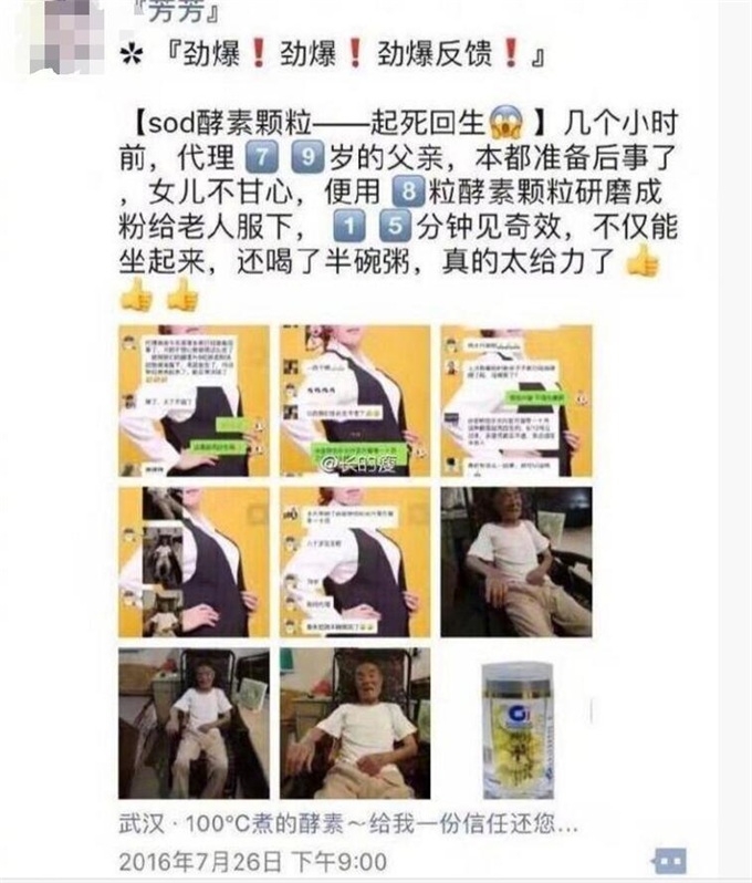 喜提玛莎拉蒂微商,喜提玛莎拉蒂微商段子