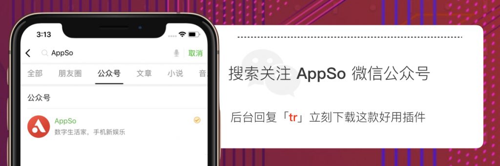 实时流量监控软件哪个好用,流量实时监控小插件