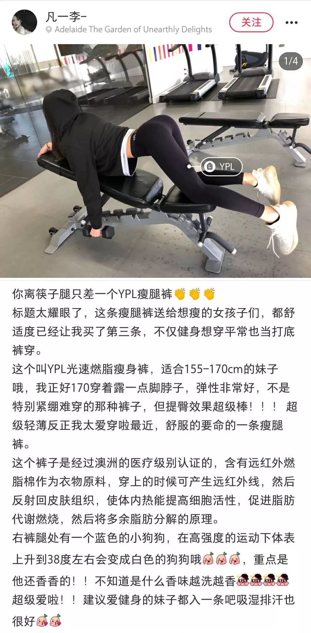 一分钟卖出一件衣服,轻松显瘦十几斤的塑身衣